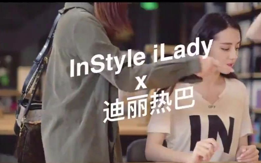 [图]【迪丽热巴 】InSytle iLady X 迪丽热巴 快问快答 欢脱的双子座小仙女