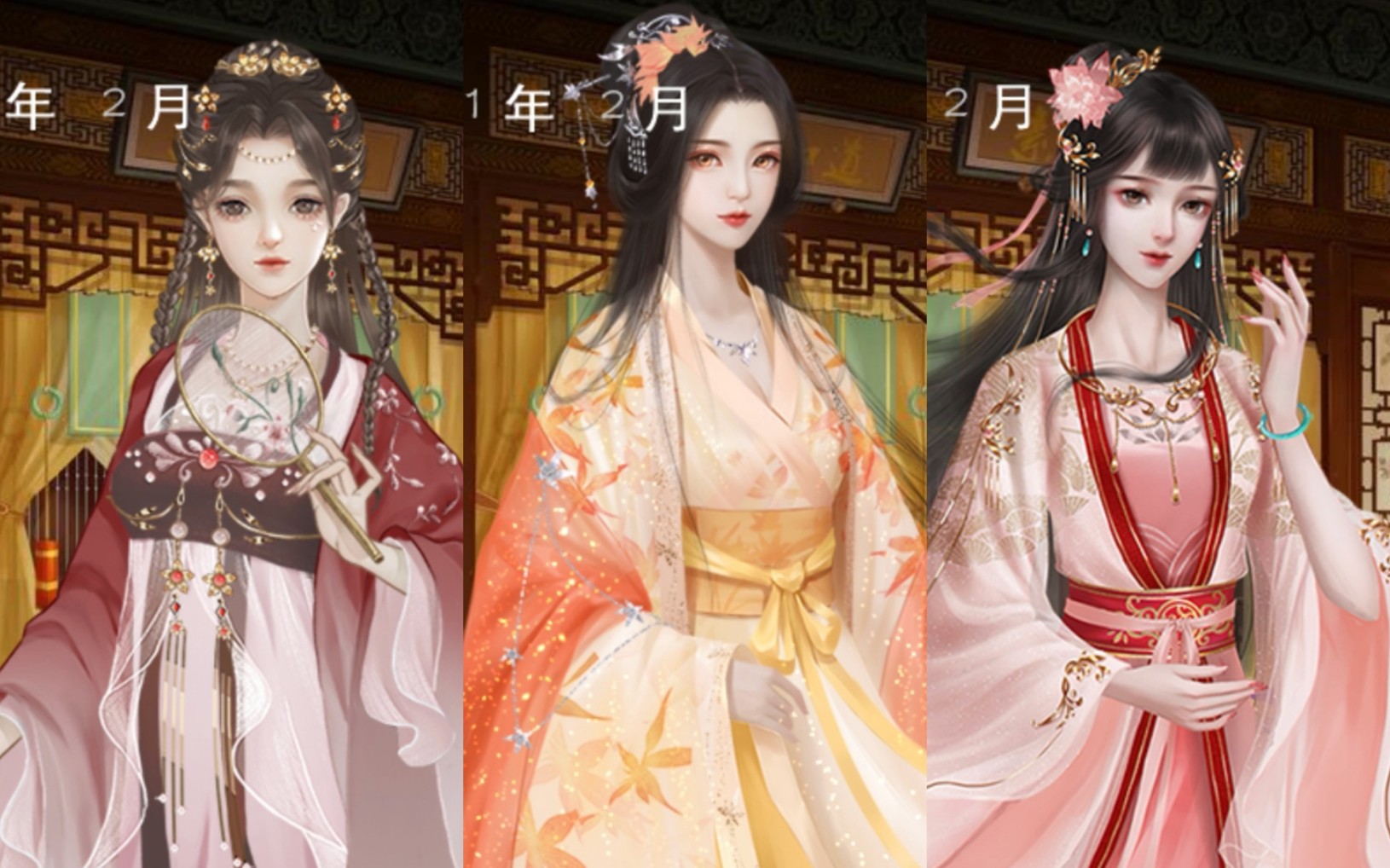 橙光游戏《龙雏》:有美人兮见之不忘——那些年我们爱过的背影妹