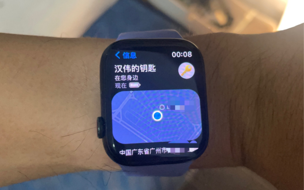 我的天,没想到在Apple Watch上也可以用AirTag查找,厉害了~哔哩哔哩bilibili