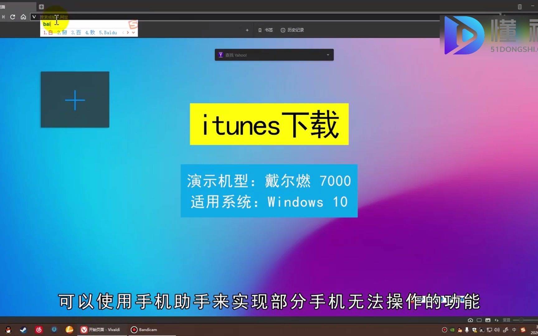 itunes怎么下载?itunes下载
