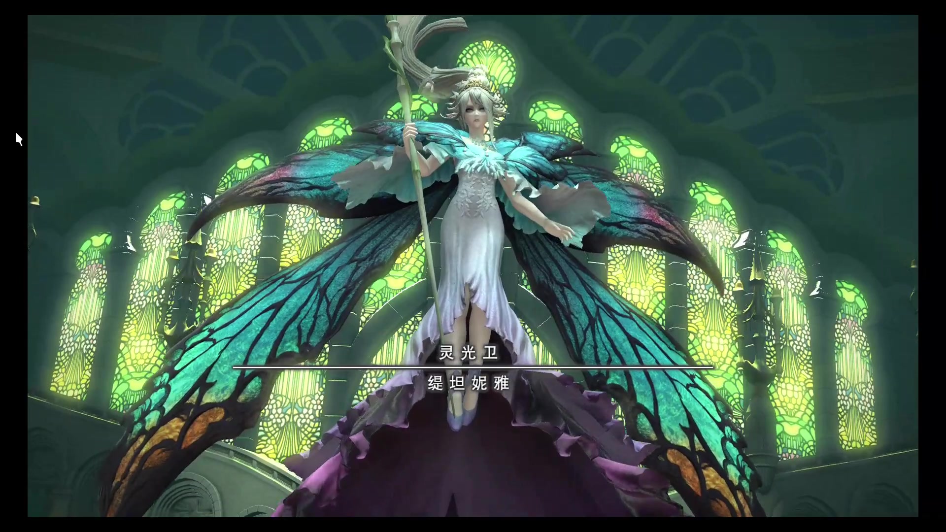 ff1473级讨伐普通妖精王缇坦妮雅歼灭战