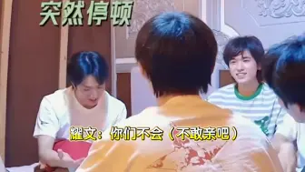 Télécharger la video: “你们不会真没和男的亲过吧”