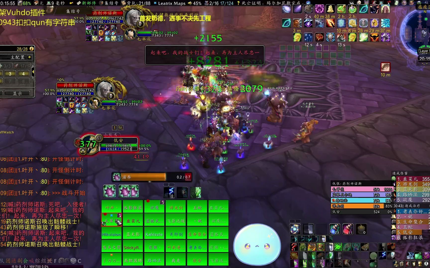 Naxx药剂师诺斯wcl99奶德视角哔哩哔哩bilibiliWOW