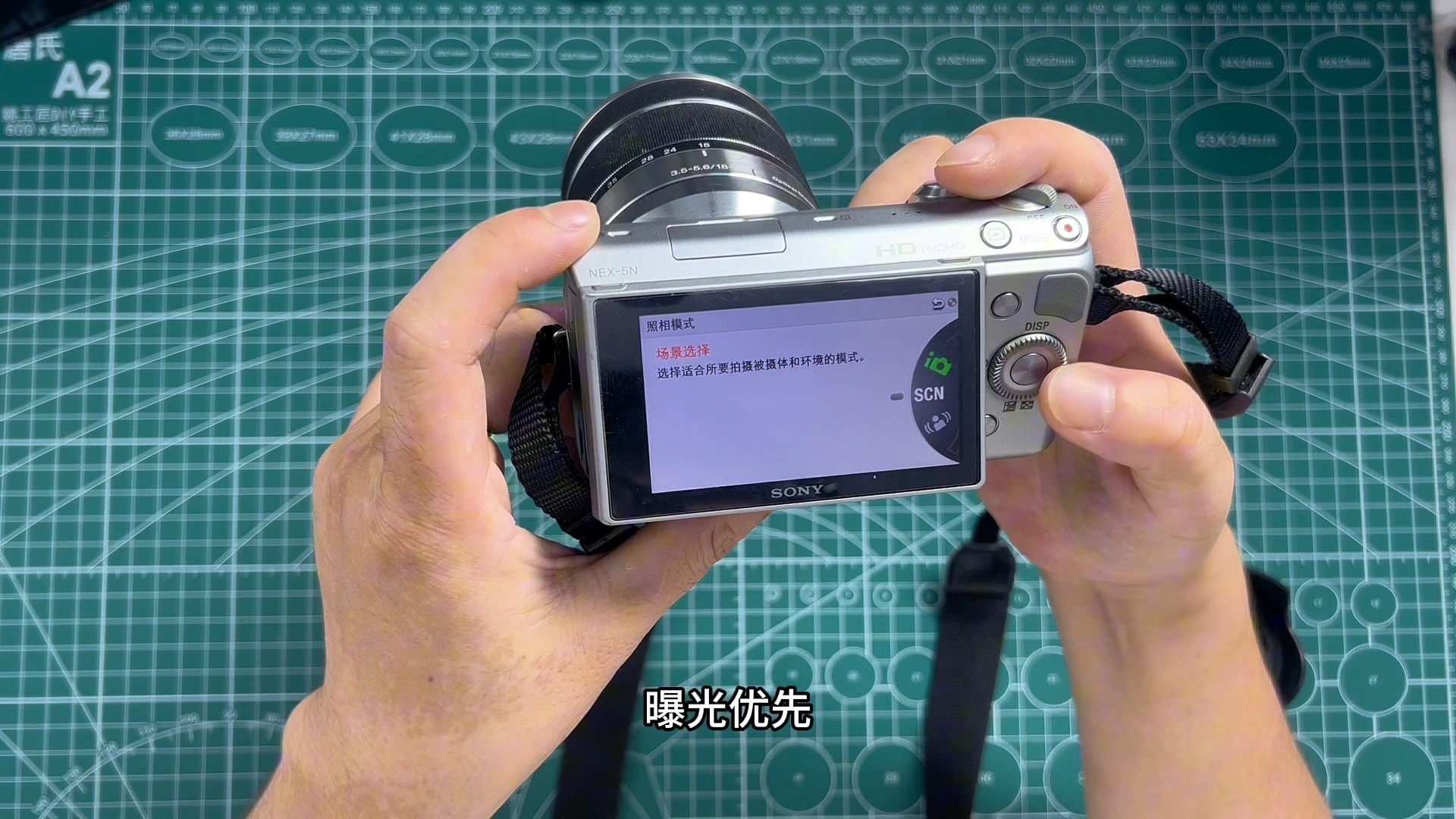 索尼奶昔5n简单操作