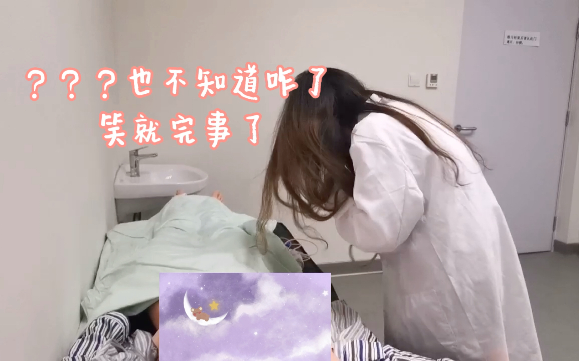 笨蛋Suen|莫名其妙的笑场失误cut1哔哩哔哩bilibili