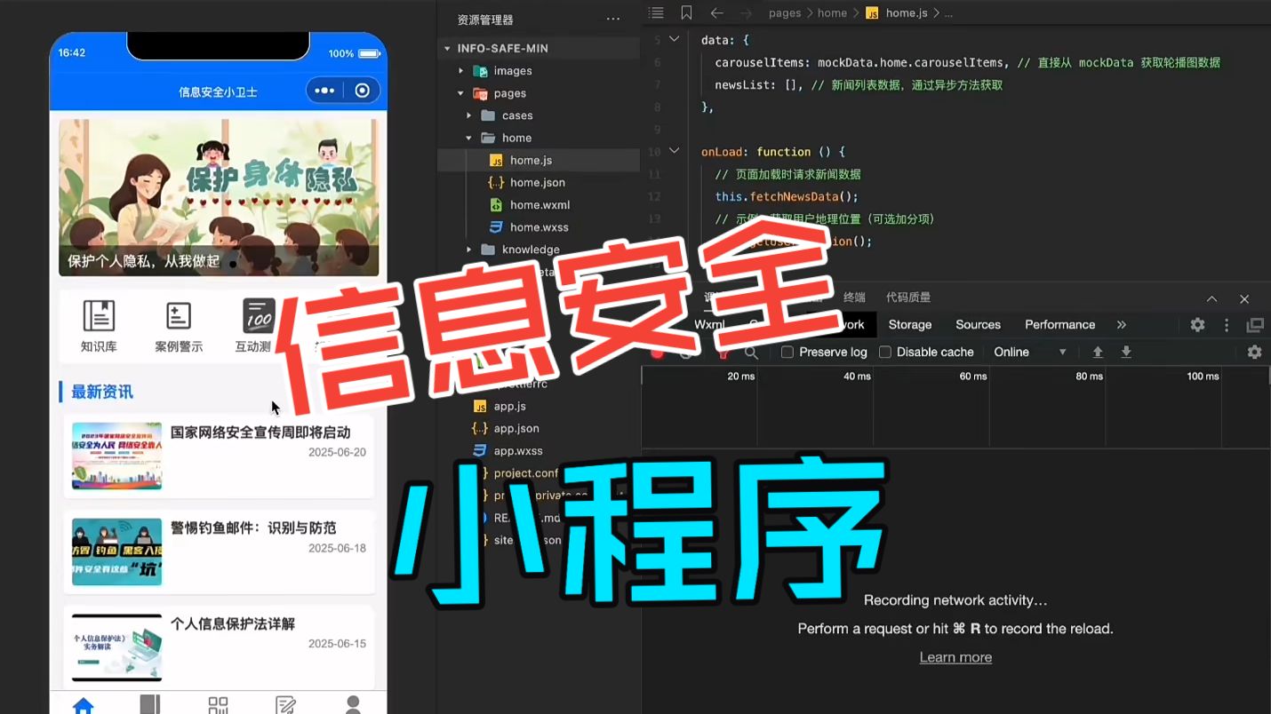 截图 1