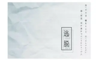 北冥空山 搜索结果 哔哩哔哩 Bilibili