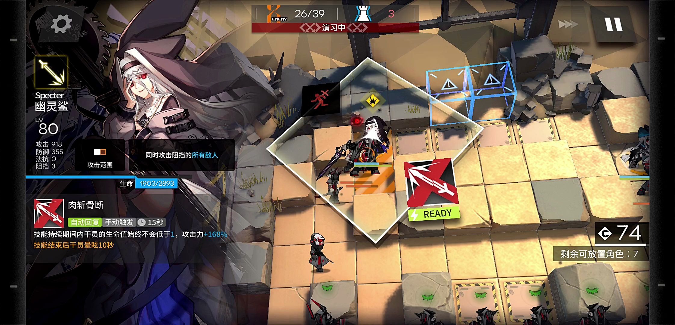 【明日方舟】深海恋人双人dm-ex-5