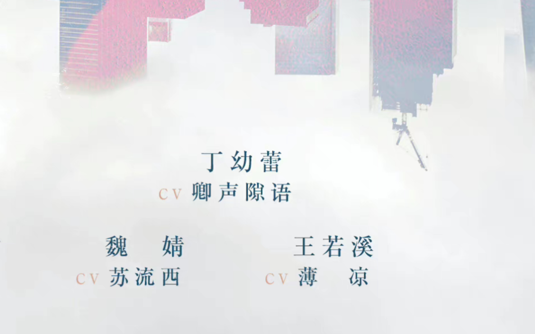 【卿声隙语x薄凉】你们不要再吵辣!(《革命之路》cut)哔哩哔哩bilibili