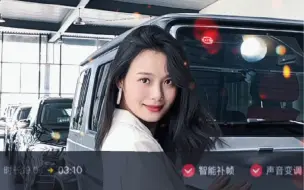 Download Video: 如果你年少有为开奔驰，爱情不会有争执！