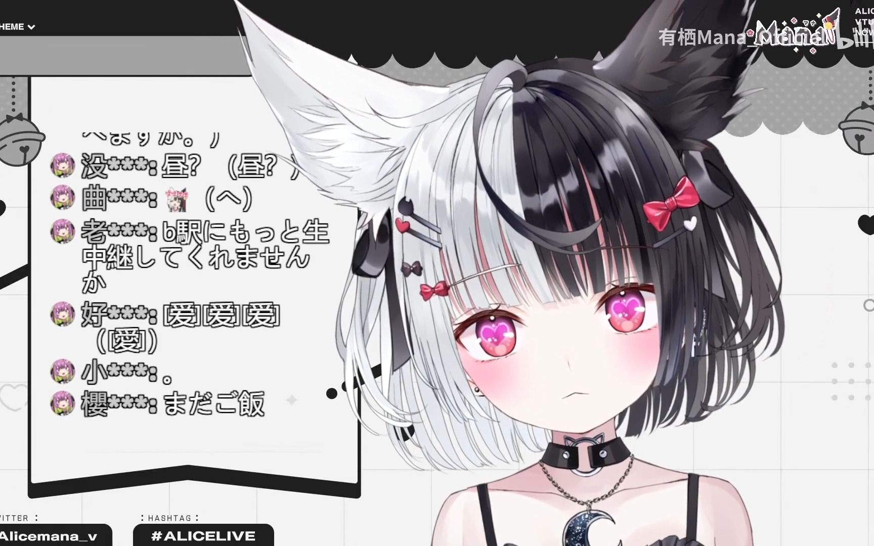 【熟】吃午饭还是说要吃——我?【有栖mana】