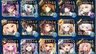 千年战争 魔神降临 阿加雷斯降临 lv15 无加护 大小号