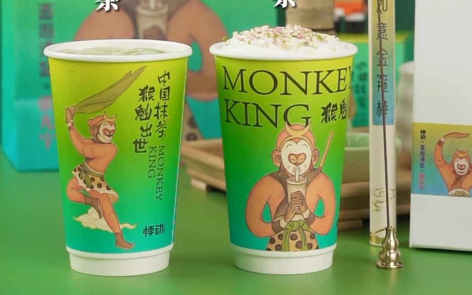 悸动西游寻茶记之猴魁出世