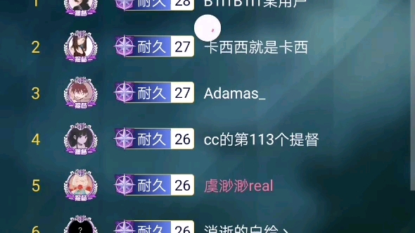 《3.12凌晨的cc直播间》哔哩哔哩bilibili