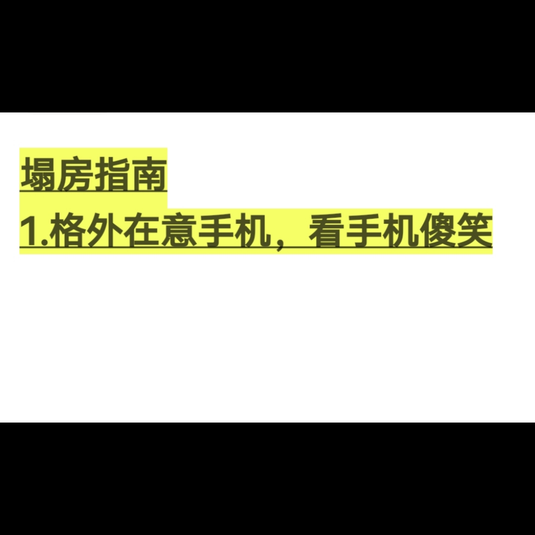 [图]#磊迪#30有情况，你们说是谁呢？