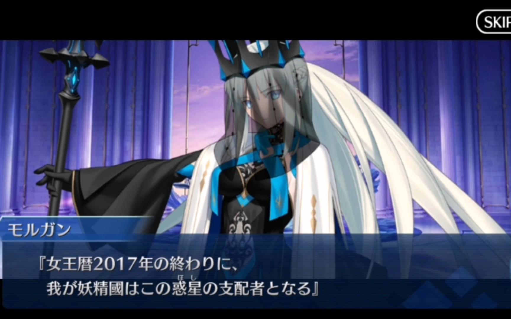 FGO2.6章摩根登场!面纱版_手机游戏热门视频