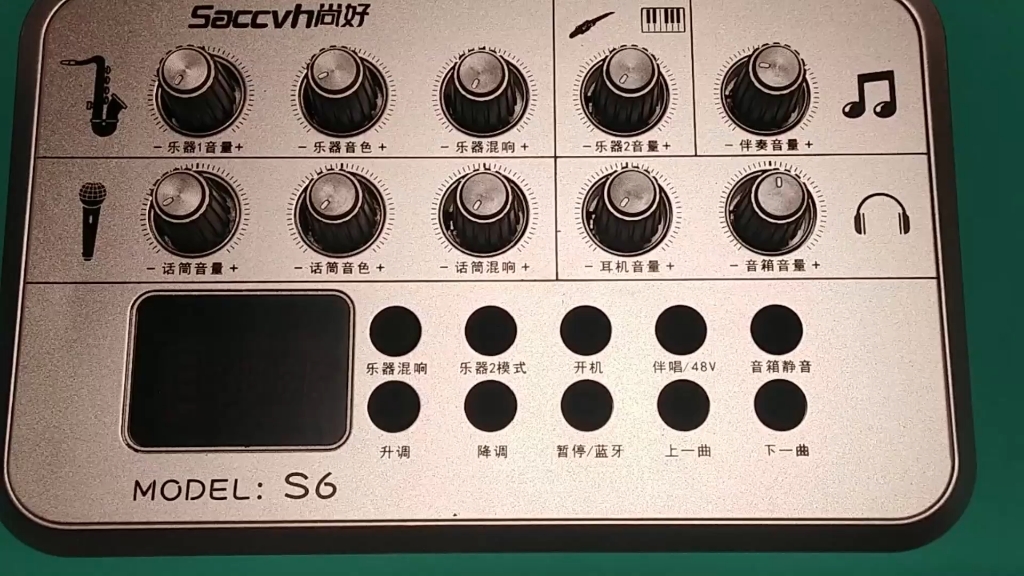 尚好电子工厂店#尚好s6直播声卡音箱#口琴演奏神器#口琴学习必备神器