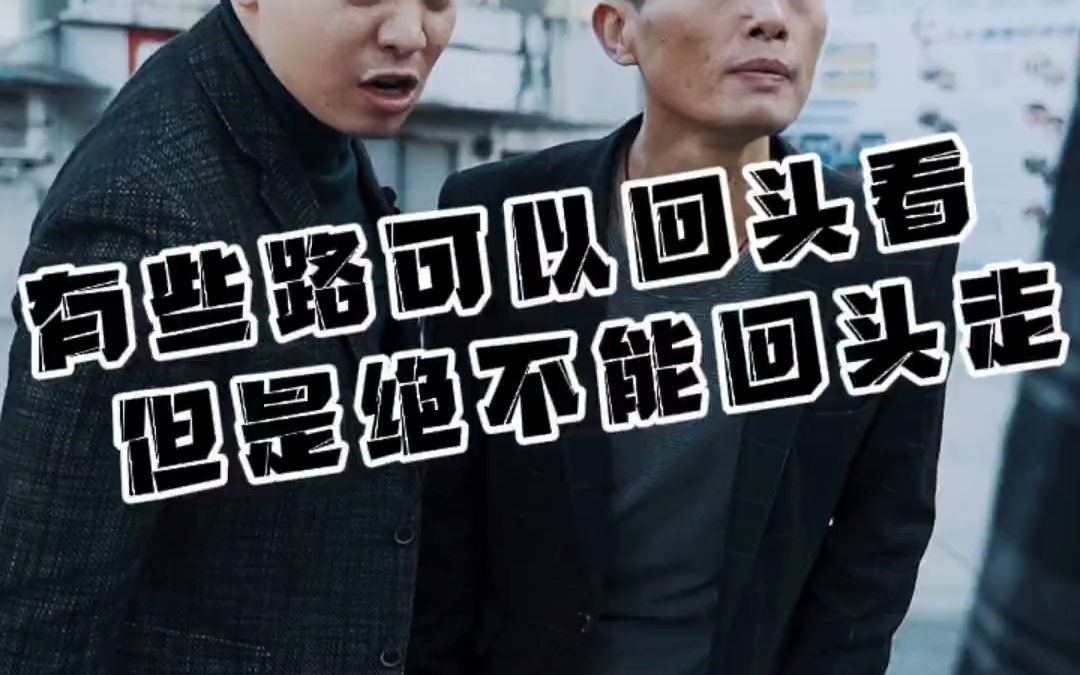 浪子回头金不换