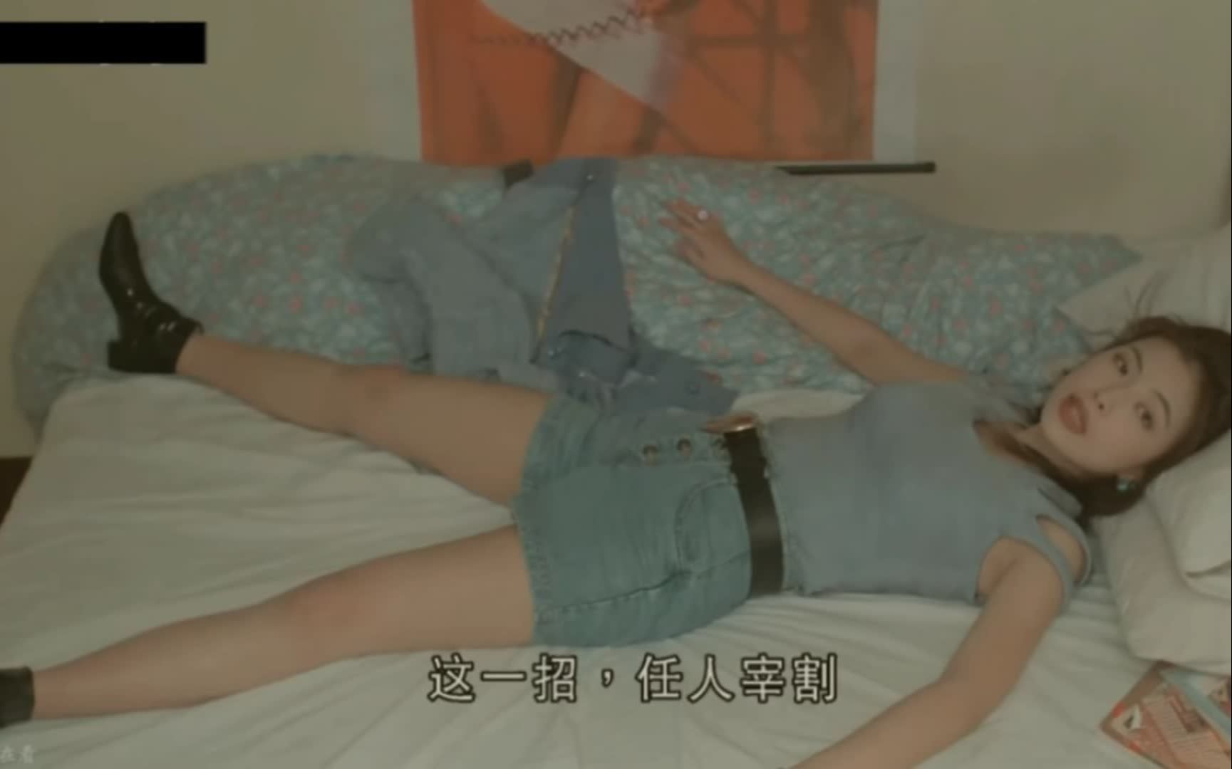 什么绝招震四次?毒蛇钻!