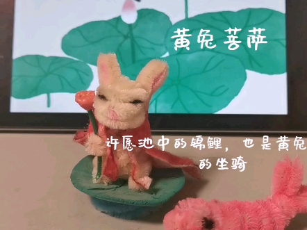 新的扭扭棒作品来啦,详情请看简介!哔哩哔哩bilibili