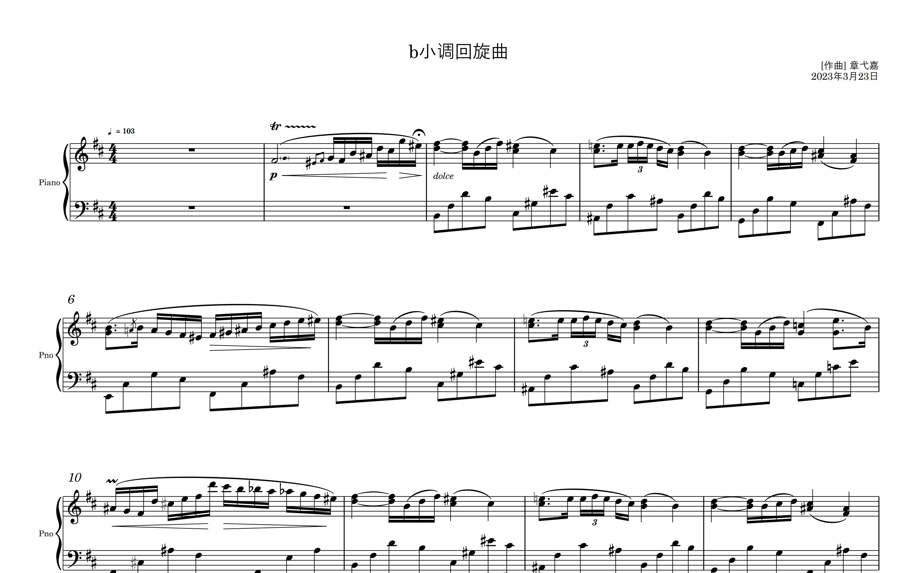 【古典原创-钢琴】b小调回旋曲(原创浪漫主义音乐)
