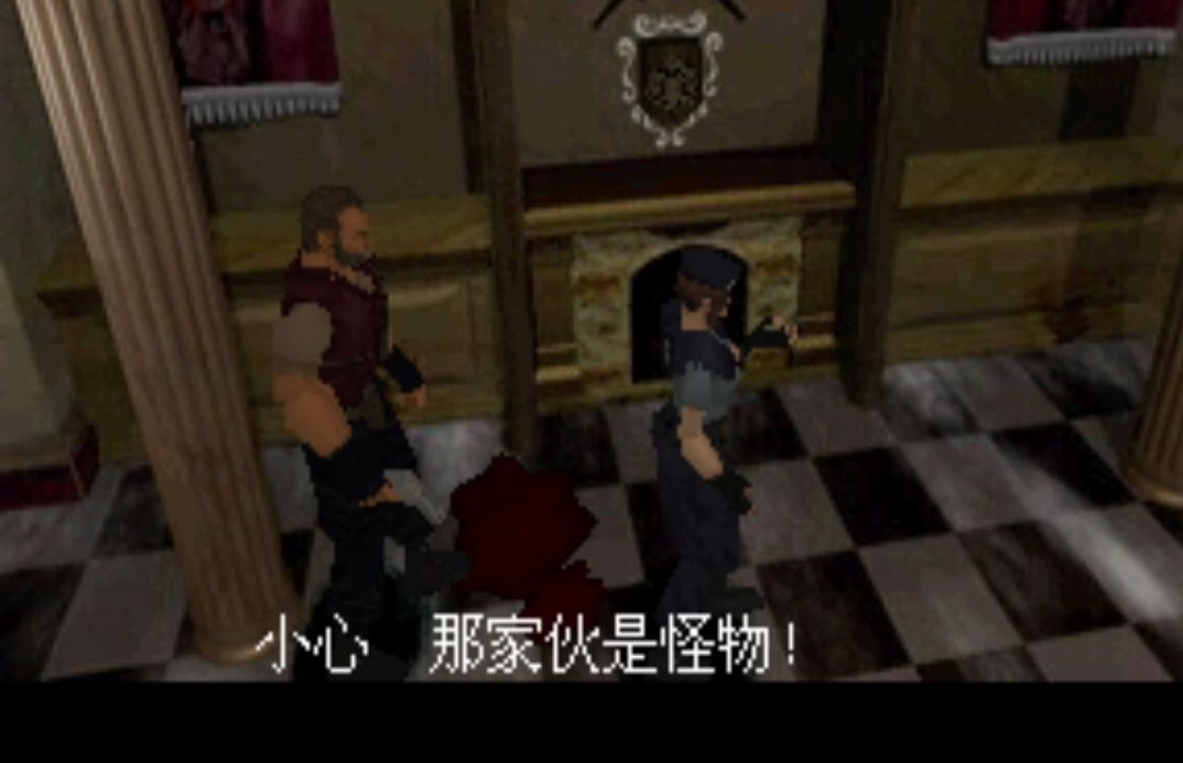 2024年ps汉化游戏《生化危机》吉尔篇