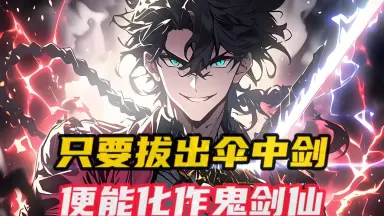 神里流驱邪烟花-哔哩哔哩_Bilibili