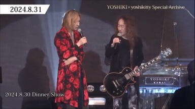 X Japan】Yoshiki和Toshi的母校安房高中野球部應援歌「紅