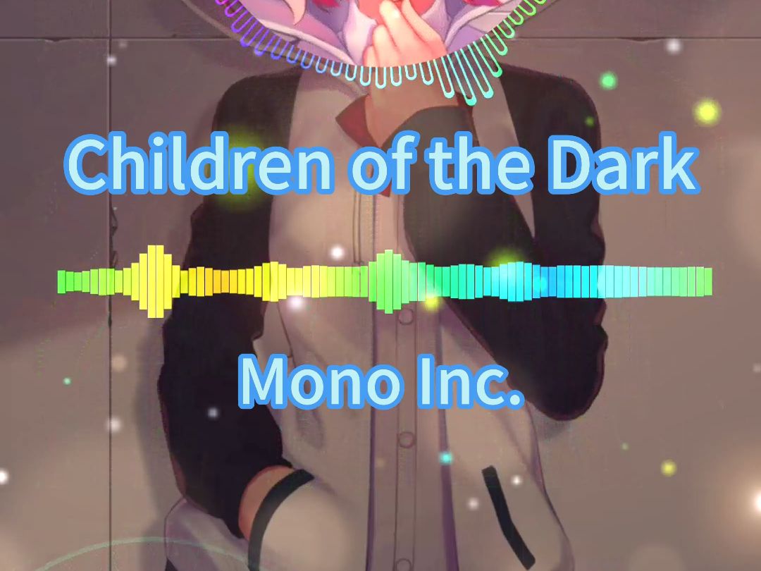 [图]Mono Inc.-Children of the Dark（Hi-Res音质纯享 戴好耳机来听歌吧）