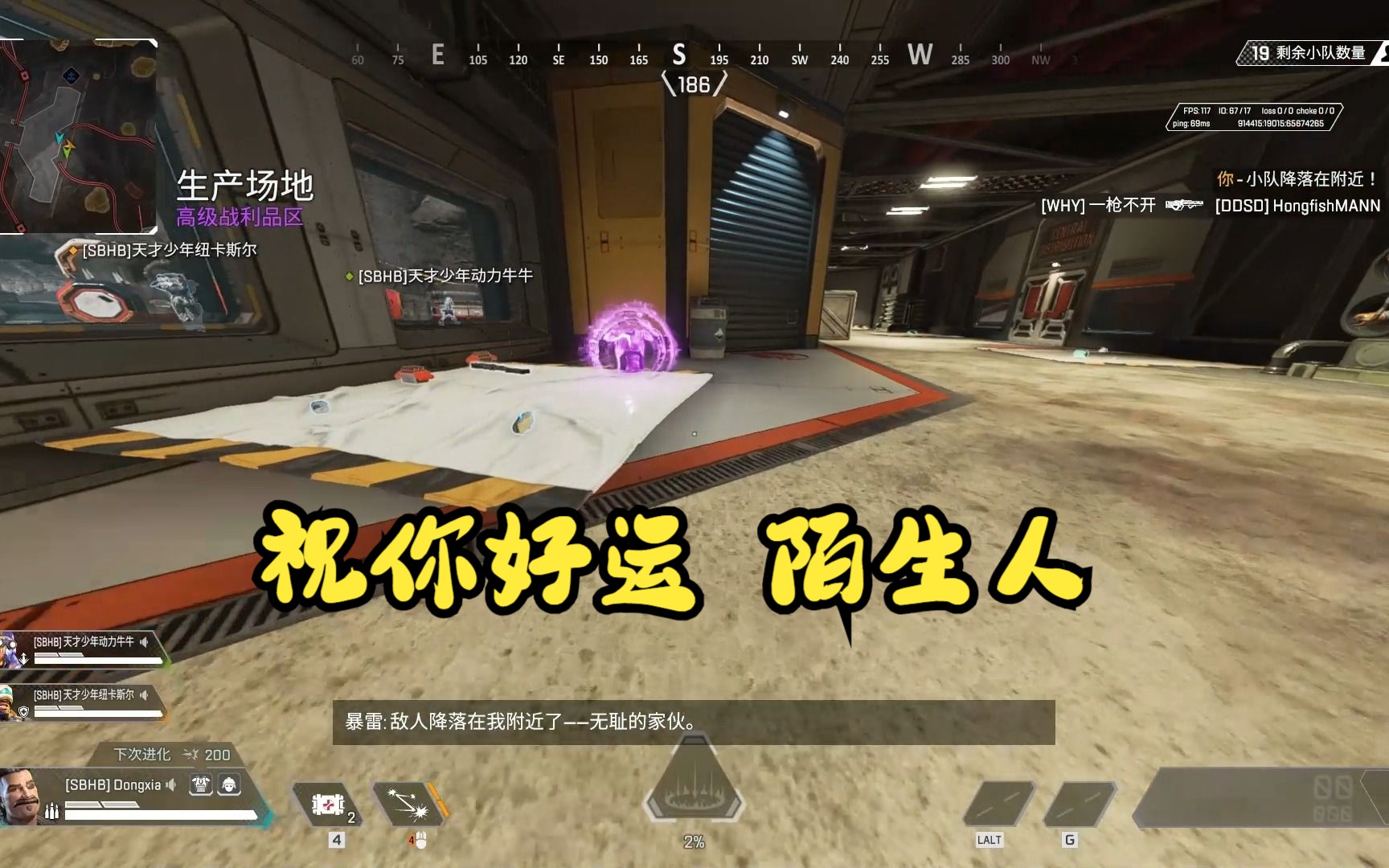 [apex]从紫甲开始的好运