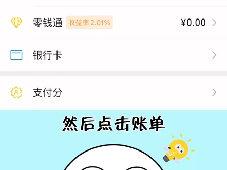 如何找回删出的好友?一招教你找回哔哩哔哩bilibili