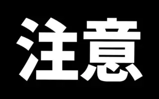 ネタバレ注意 搜索结果 哔哩哔哩 Bilibili