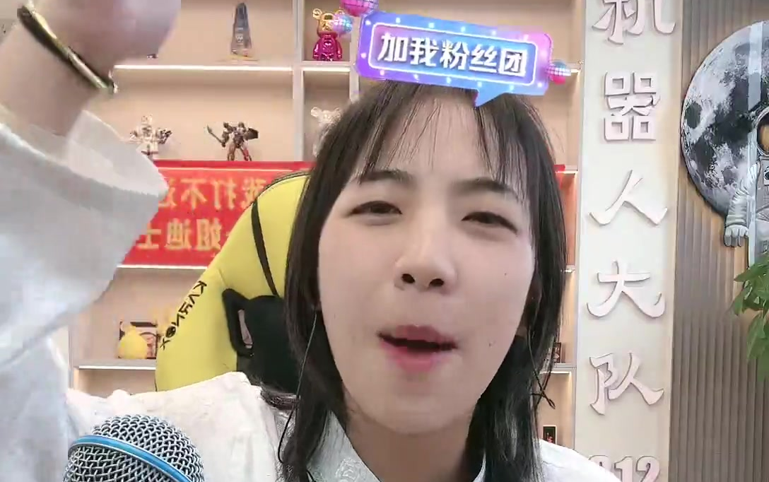 麻辣烫倪海杉助理2024-02-19 直播录屏回放