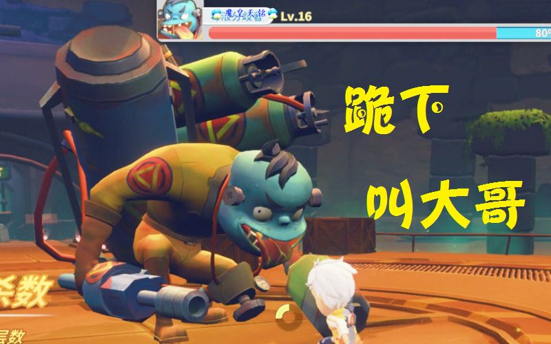 天铭 波西亚时光 21 毒液分歧者boss战!my time at portia