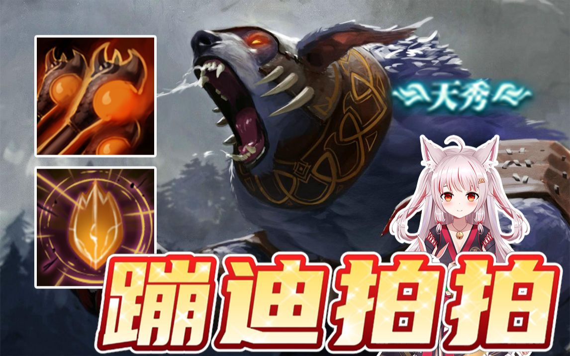 多重拍拍，快乐小熊！在对面的泉水里蹦迪！-夏夏大魔王_Axx-夏夏大魔王_Axx-哔哩哔哩视频