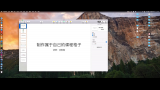 【年轻教学】iOS开发课程1  制作课程格子哔哩哔哩bilibili