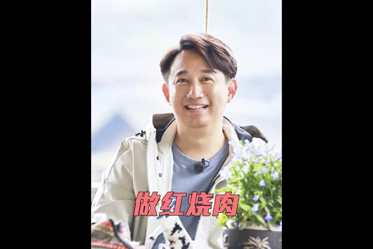 黄磊忙活一天做了道红烧肉,谢娜吃完却一声不吭