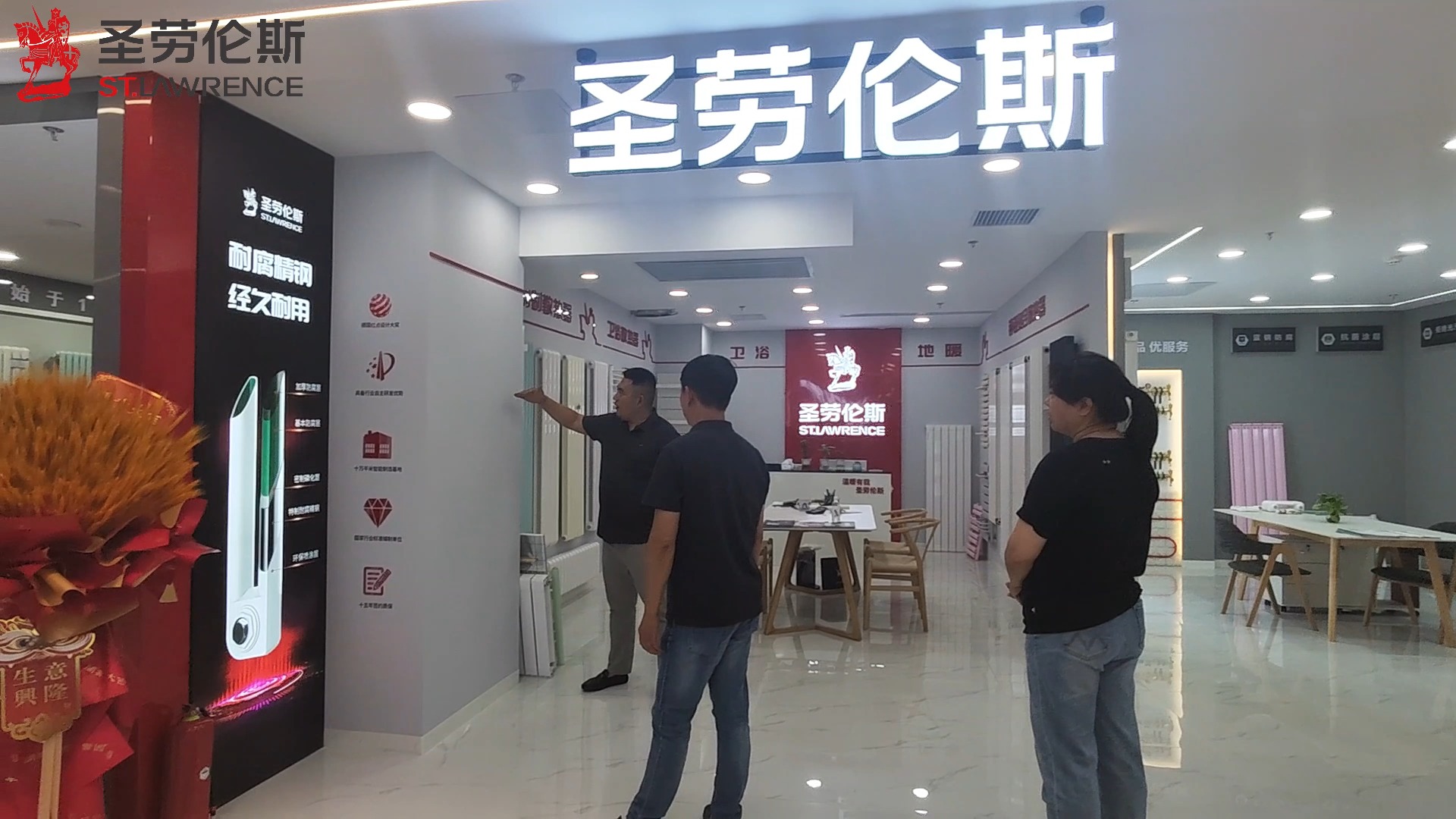 圣劳伦斯暖气片门店图片