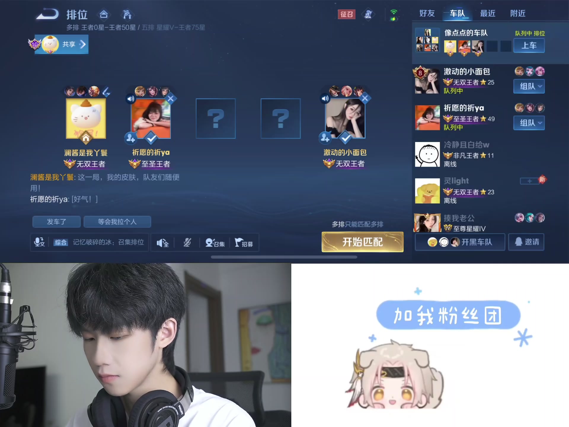 这就是.国服曜吗