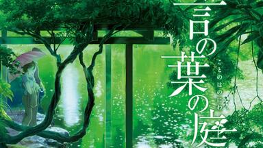 KiLuin看画集【225】言叶之庭: 官方分镜画集言の葉の庭新海誠絵