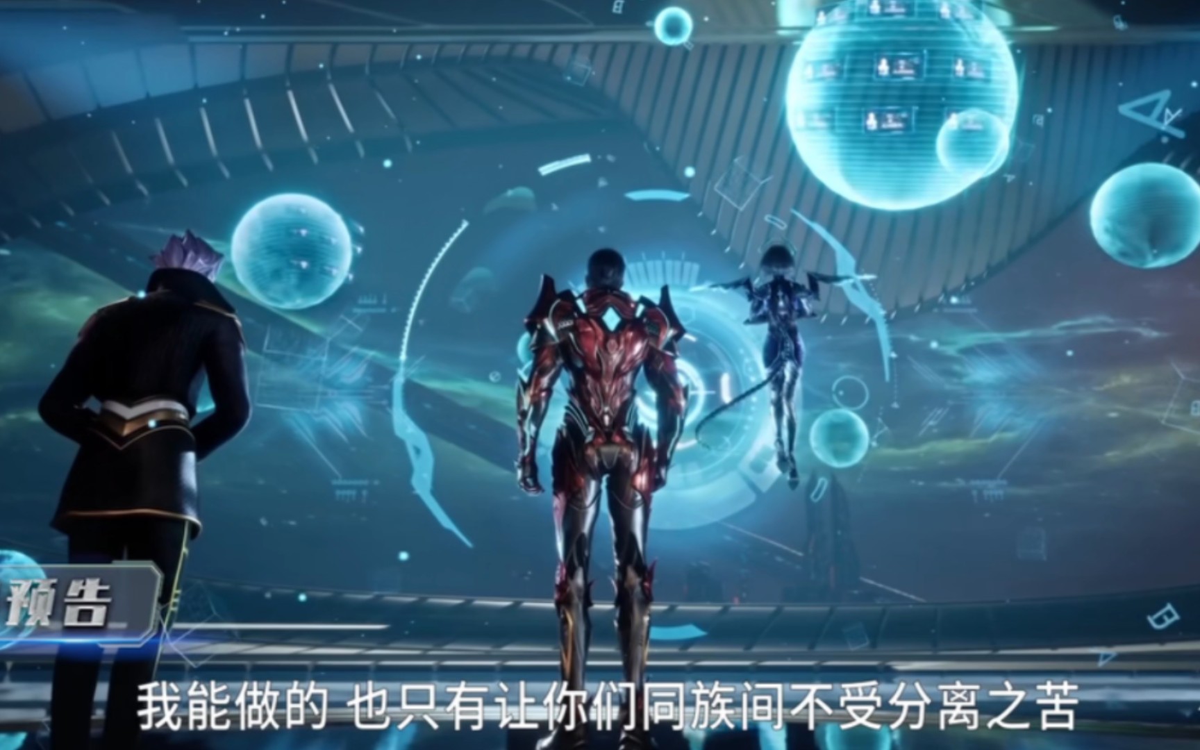 吞噬星空第95集预告 出发!白兰星!罗峰宇宙篇第二站启动!