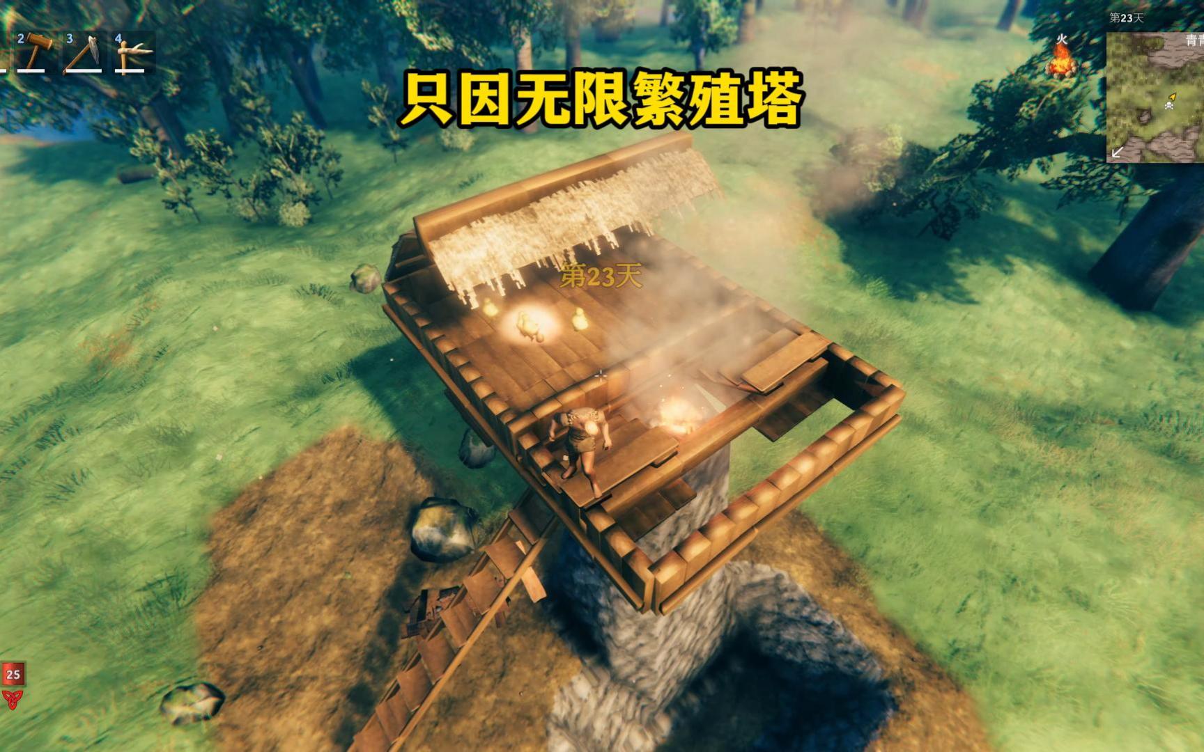 英灵神殿(Valheim)极简型只因无限繁殖装置