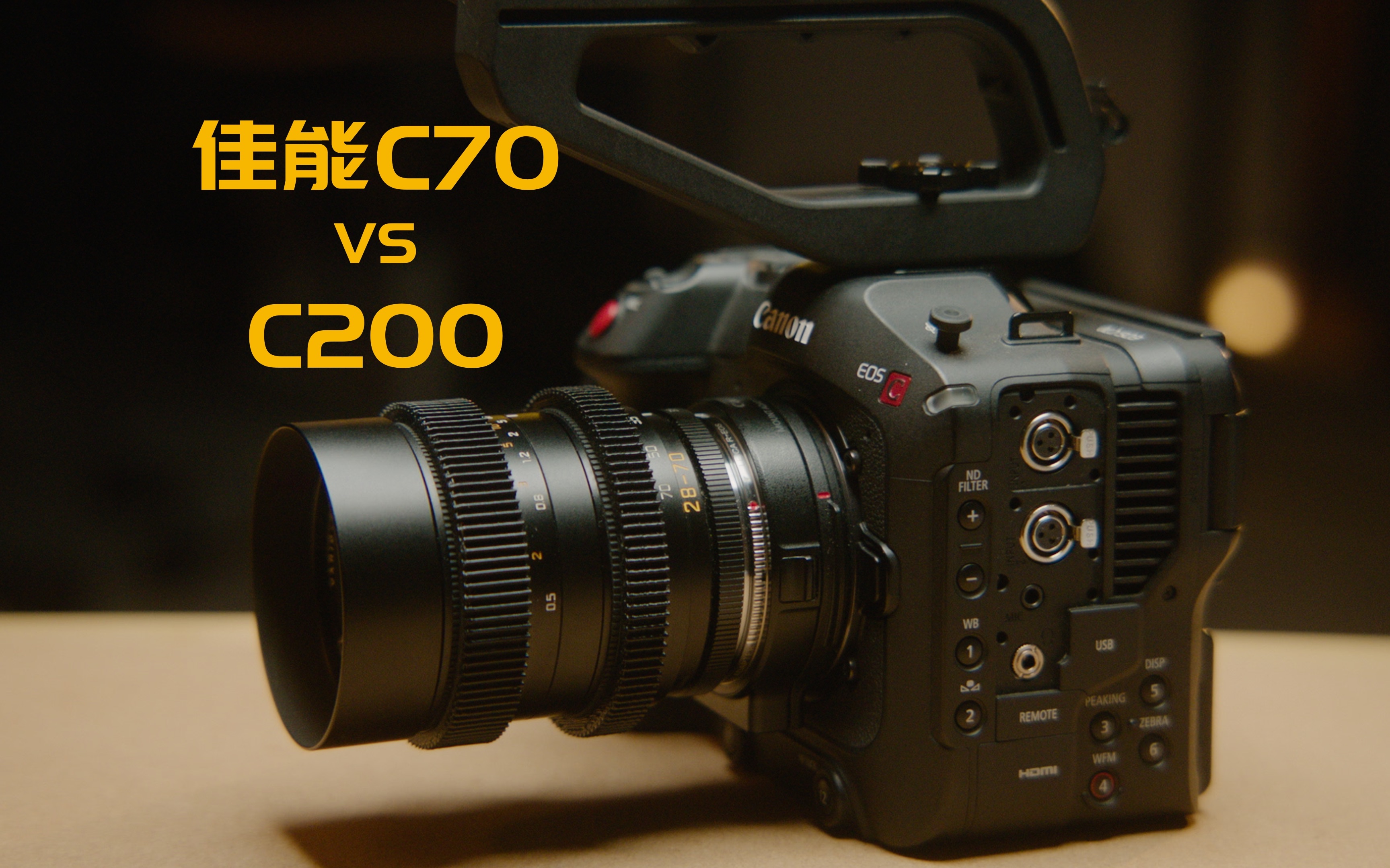 noface把摄影机和单反揉在一起佳能c70体验测评