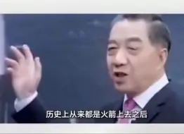 Download Video: 局座张召忠：从来没人想过火箭回收！马斯克真是个神人