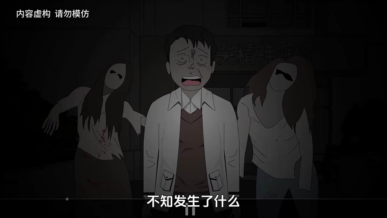 [图]《吓哭惊魂夜》超长版，周五的夜，让吓哭陪你入眠！