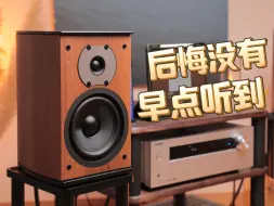 Download Video: 心心念念的客厅HiFi，终于来了