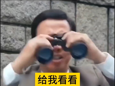 哇金色传说