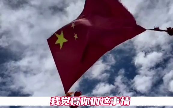 [图]广东男子外地旅游两次拨打12345只为那抹“国旗红”…国旗神圣，让我们一起来守护！