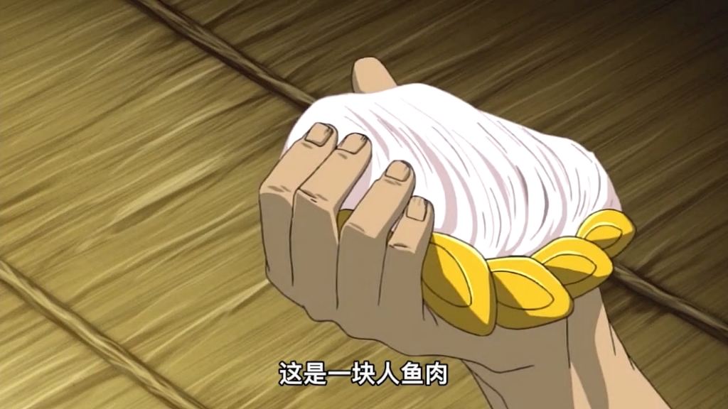 传说吃下人鱼肉会长生不老,这三个男人胆子大直接吃了下去