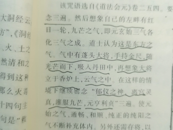 特此通告,禁止保家仙立堂口.否则必然招致反噬.脑控邪教团队找到家族有保家仙者立堂口,其实就是当摇钱树,,导致业力深重,灭其家族.导致家破人...